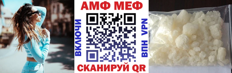 Амфетамин VHQ  Ухта 