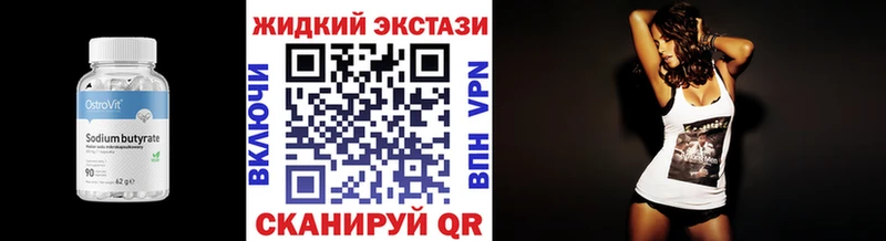 наркошоп  Ухта  БУТИРАТ BDO 33% 