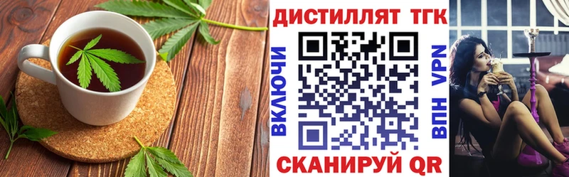 купить  цена  Ухта  Печенье с ТГК марихуана 