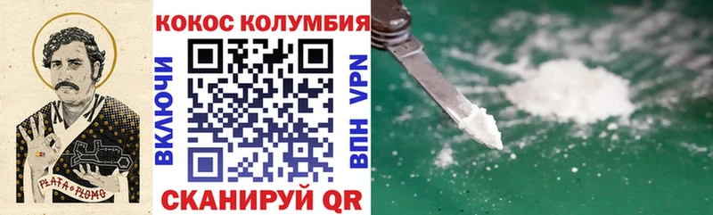 кракен зеркало  цены   Ухта  Кокаин Эквадор 