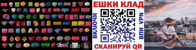 наркошоп  Ухта  ЭКСТАЗИ Punisher 