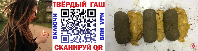 ГАШ hashish  дарк нет телеграм  Ухта 