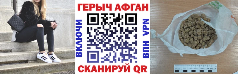 Героин герыч  купить наркоту  shop состав  Ухта 