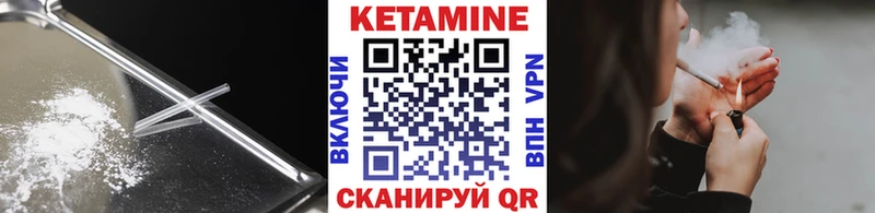 КЕТАМИН VHQ  цены   Ухта 