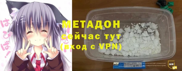 мескалин Арсеньев