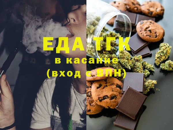 мефедрон мука Армянск