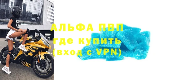 мефедрон мука Армянск