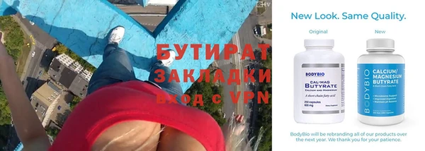мескалин Арсеньев
