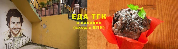 мефедрон мука Армянск