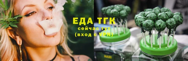 мескалин Арсеньев