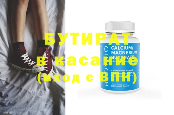 мефедрон мука Армянск