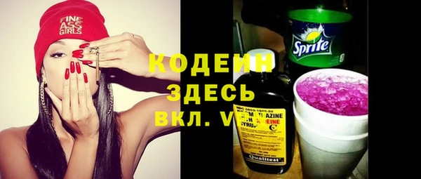 мескалин Арсеньев