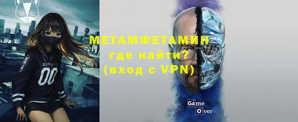 мефедрон Алзамай