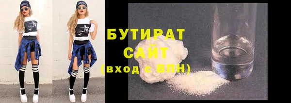 мескалин Арсеньев