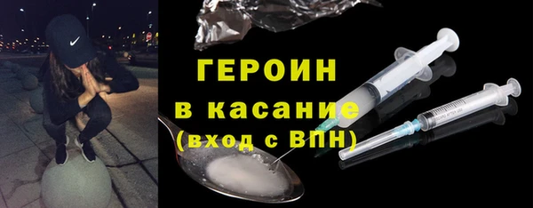 мескалин Арсеньев