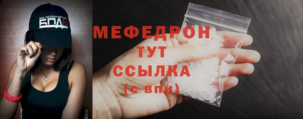 мефедрон мука Армянск