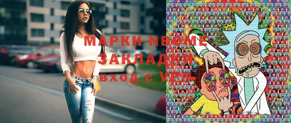 мескалин Арсеньев