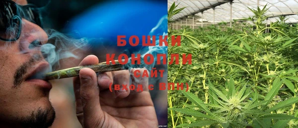 мефедрон мука Армянск