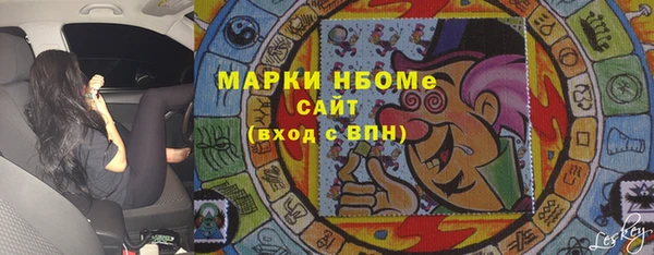 мефедрон мука Армянск