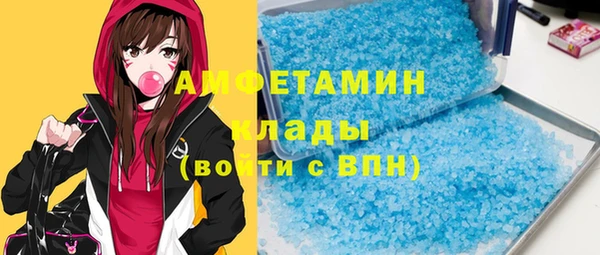 мефедрон Алзамай