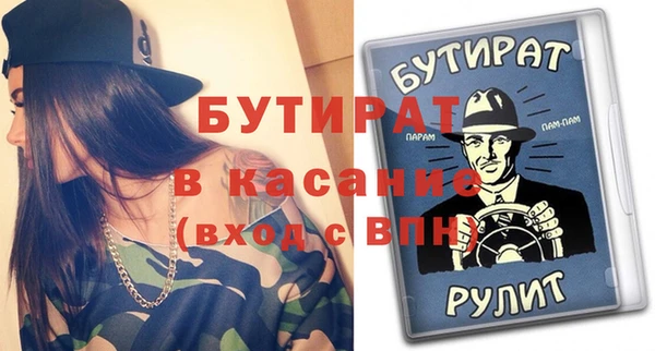 МДПВ Аркадак