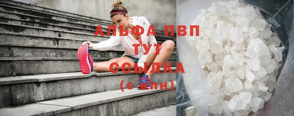 мефедрон мука Армянск