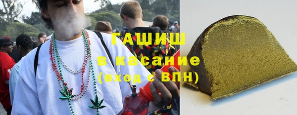 мефедрон мука Армянск