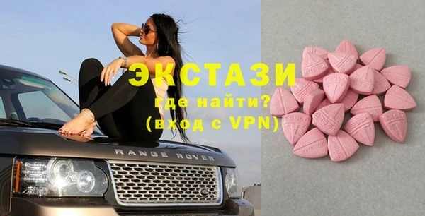 мяу мяу кристалл Алексеевка