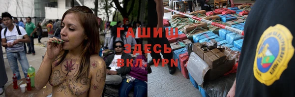 мяу мяу кристалл Алексеевка