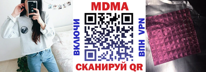 МДМА VHQ  Ухта 