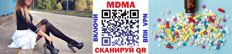 MDMA молли Ухта
