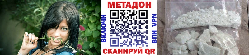 Метадон белоснежный  мега зеркало  Ухта 