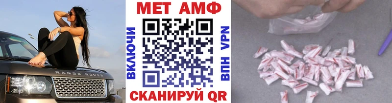МЕТАМФЕТАМИН винт  Ухта 