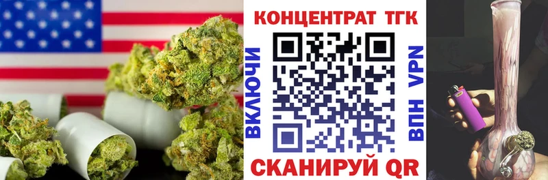 купить закладку  Ухта  ТГК жижа 